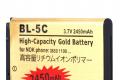 2450mAh gold power Nokia BL-5C akku 6555 6230 6230i N70 N91
