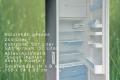 Bosch Einbaukühlschrank mit Gefrierfach Schnäppchen
