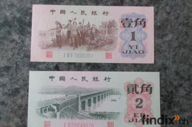 Banknoten China 1962