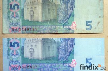 Fehldruck Druckfehler 5 Hrywnja Ukraine Geldschein 