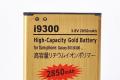 3.8V Gold 2850mAh Li-lon Akku Batterien Power für Samsung S3