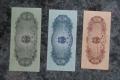 Banknoten China 1953