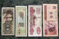 Banknoten China