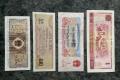 Banknoten China